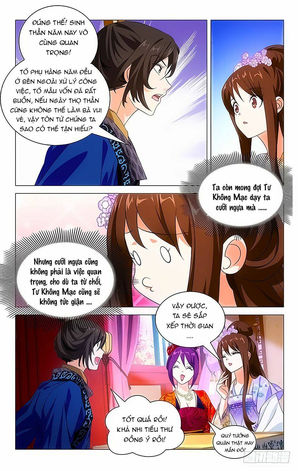 Phò Mã! Không Nên A!: Chapter 18