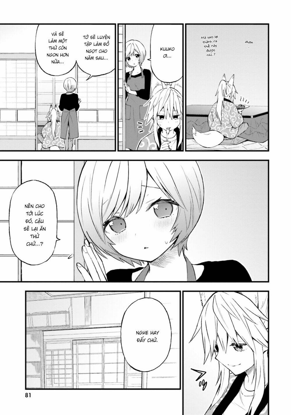Ayakashiko: Chapter 45