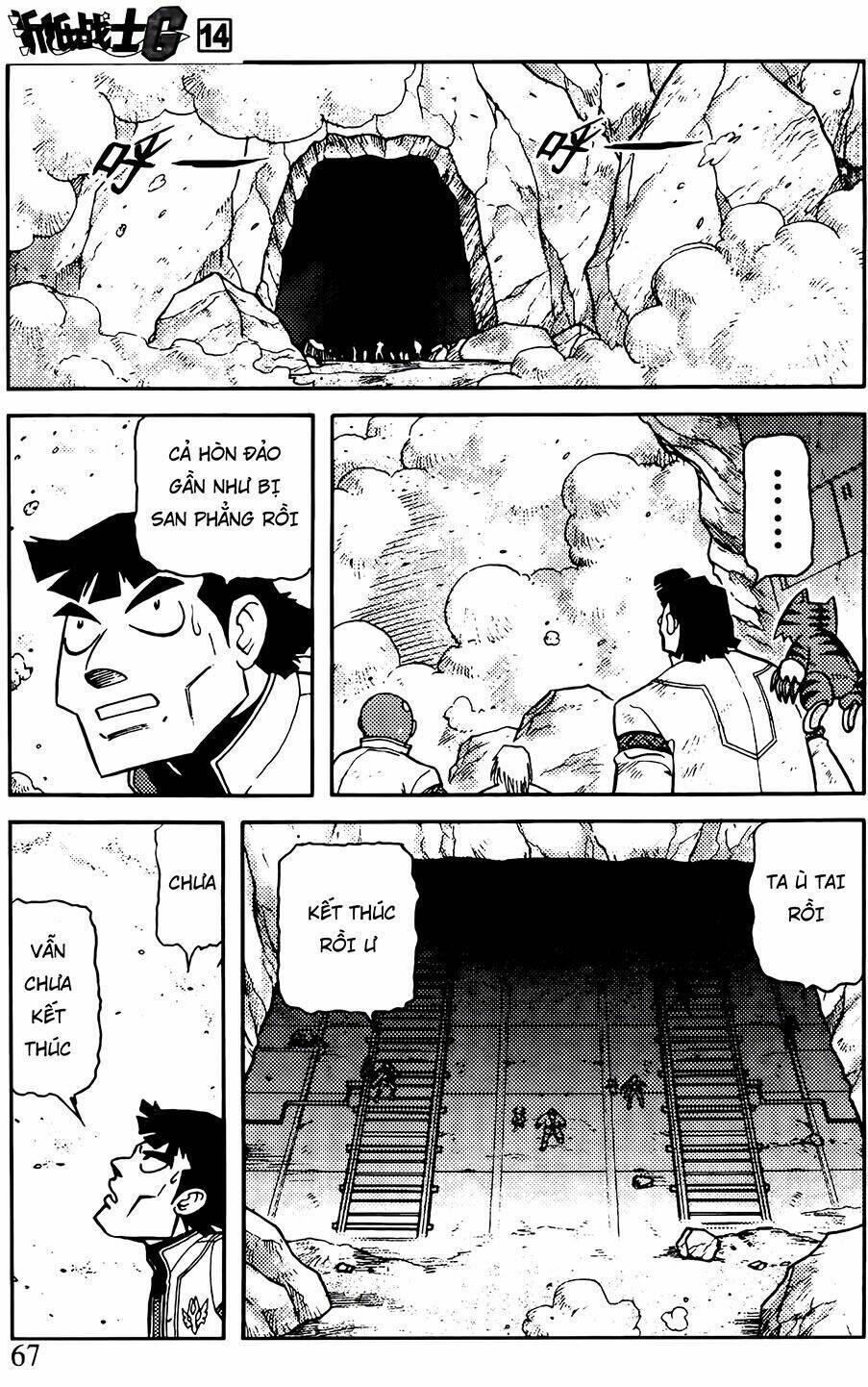 Hiệp Sĩ Giấy G: Chapter 72.1