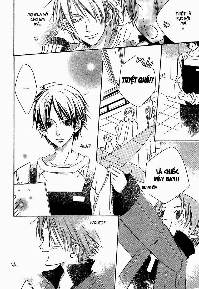 Kikagaku Ehon: Chapter 1