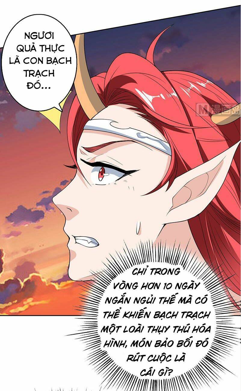 Tối Cường Thần Thú Hệ Thống: Chapter 184