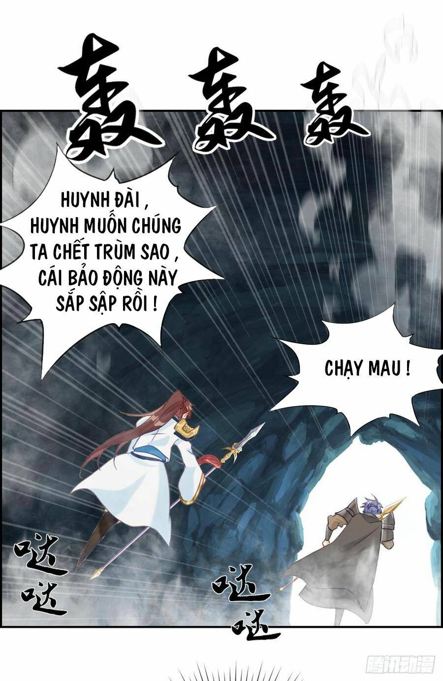 Tối Cường Hoàn Khố Hệ Thống: Chapter 17