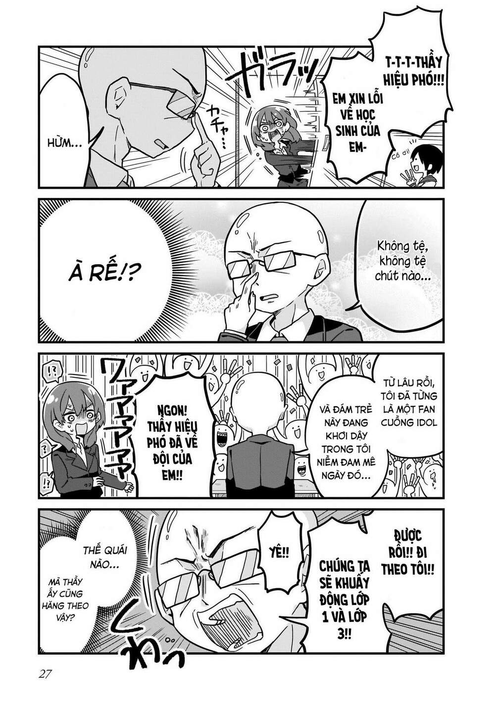 Osasete! My Teacher: Chapter 2