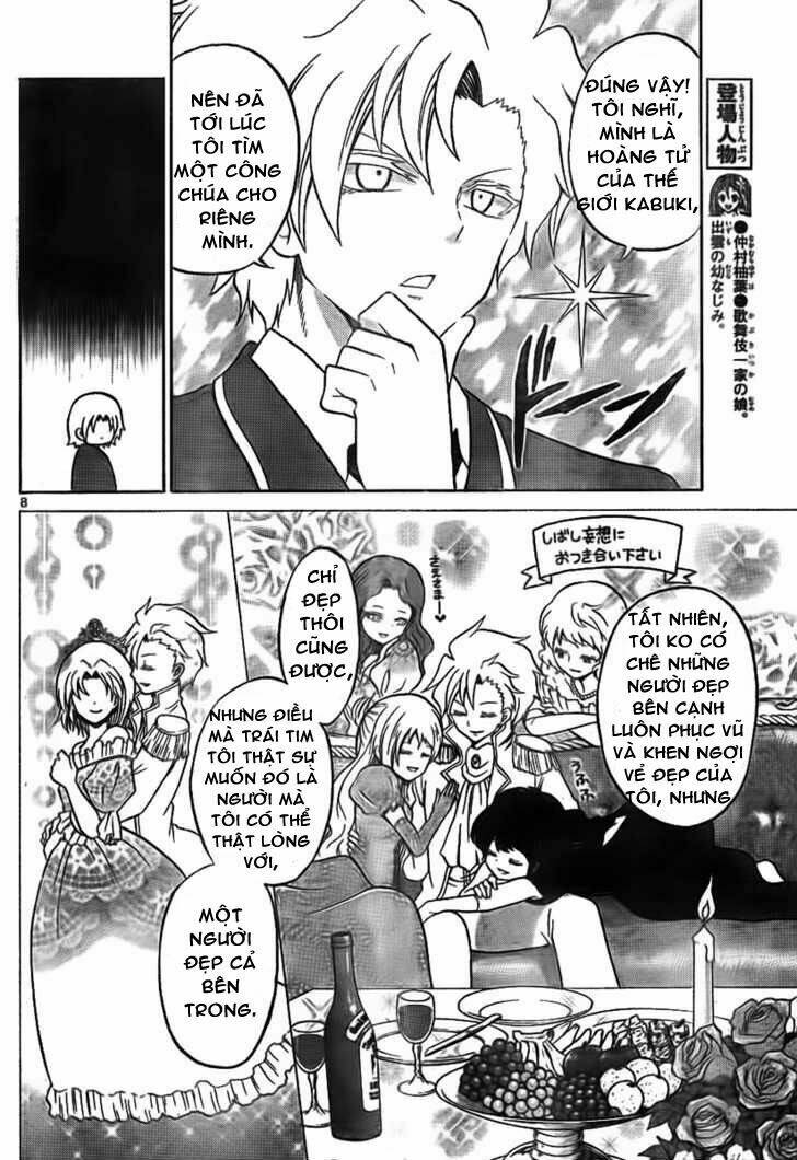 Kunisaki Izumo No Jijou: Chapter 5