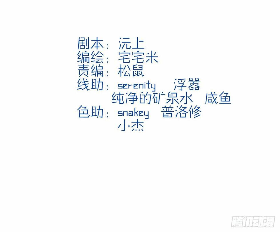 Vương Phi Thật Uy Vũ: Chapter 9.1