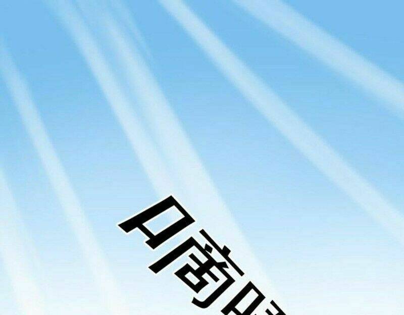 Anh Hùng Khốn Nạn: Chapter 8