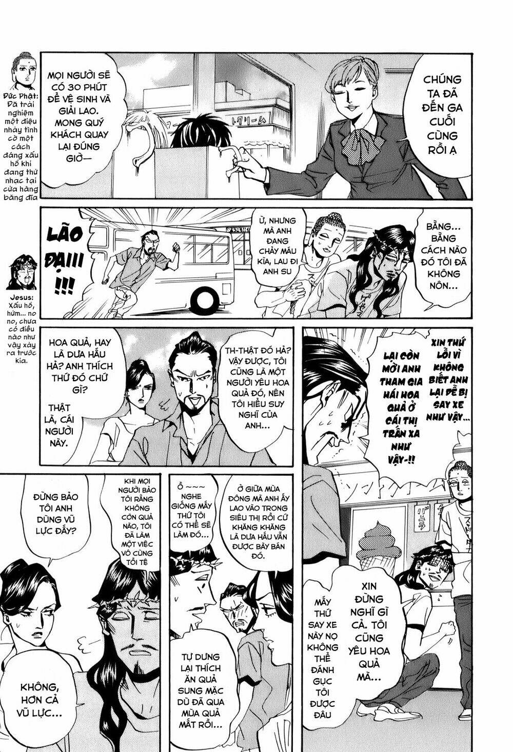 Saint Oniisan: Chapter 29