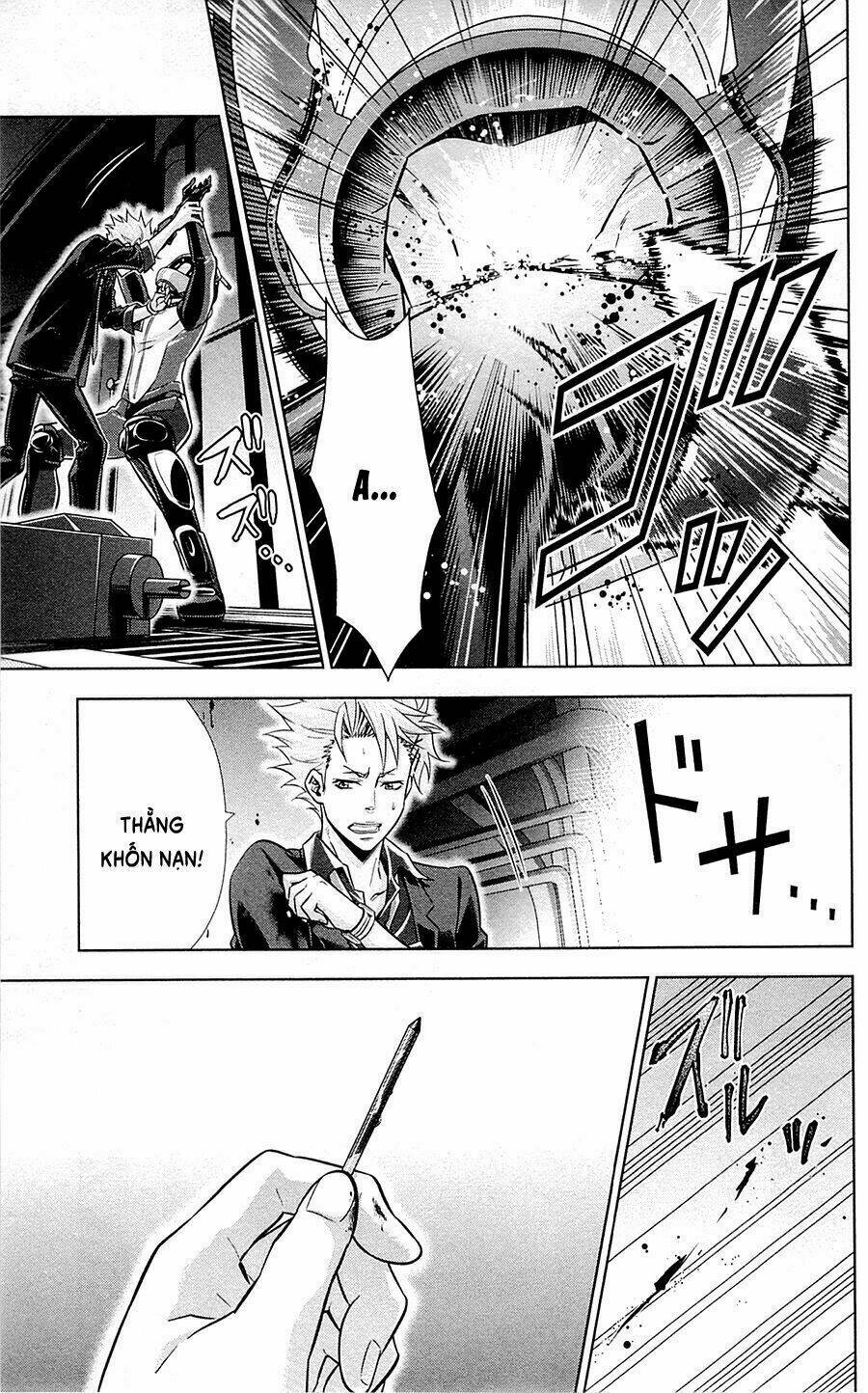 Psycho-Pass: Chapter 17