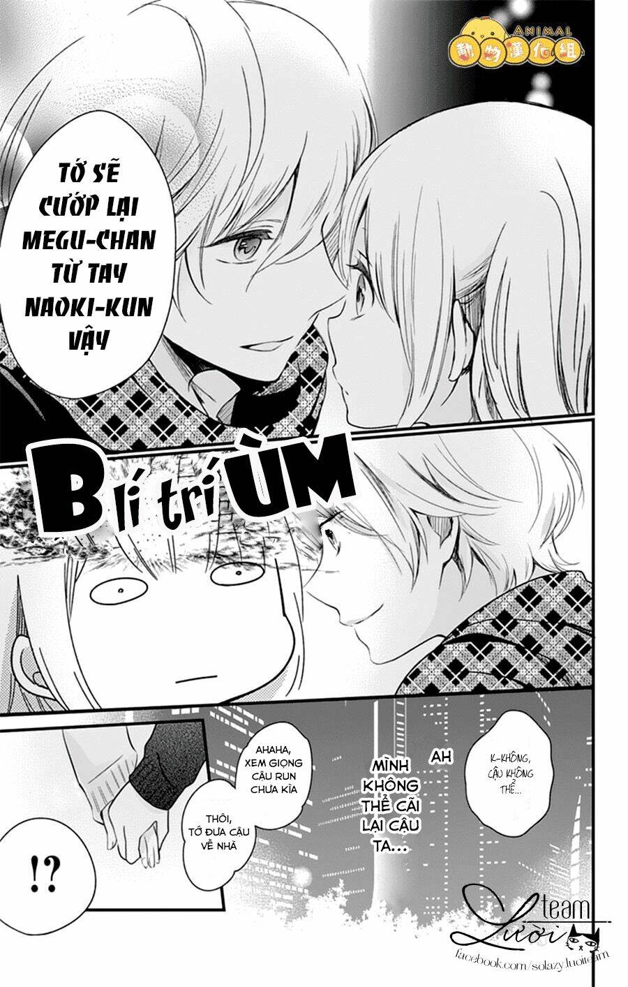 Kimi Wa Nani Mo Shiranai: Chapter 3