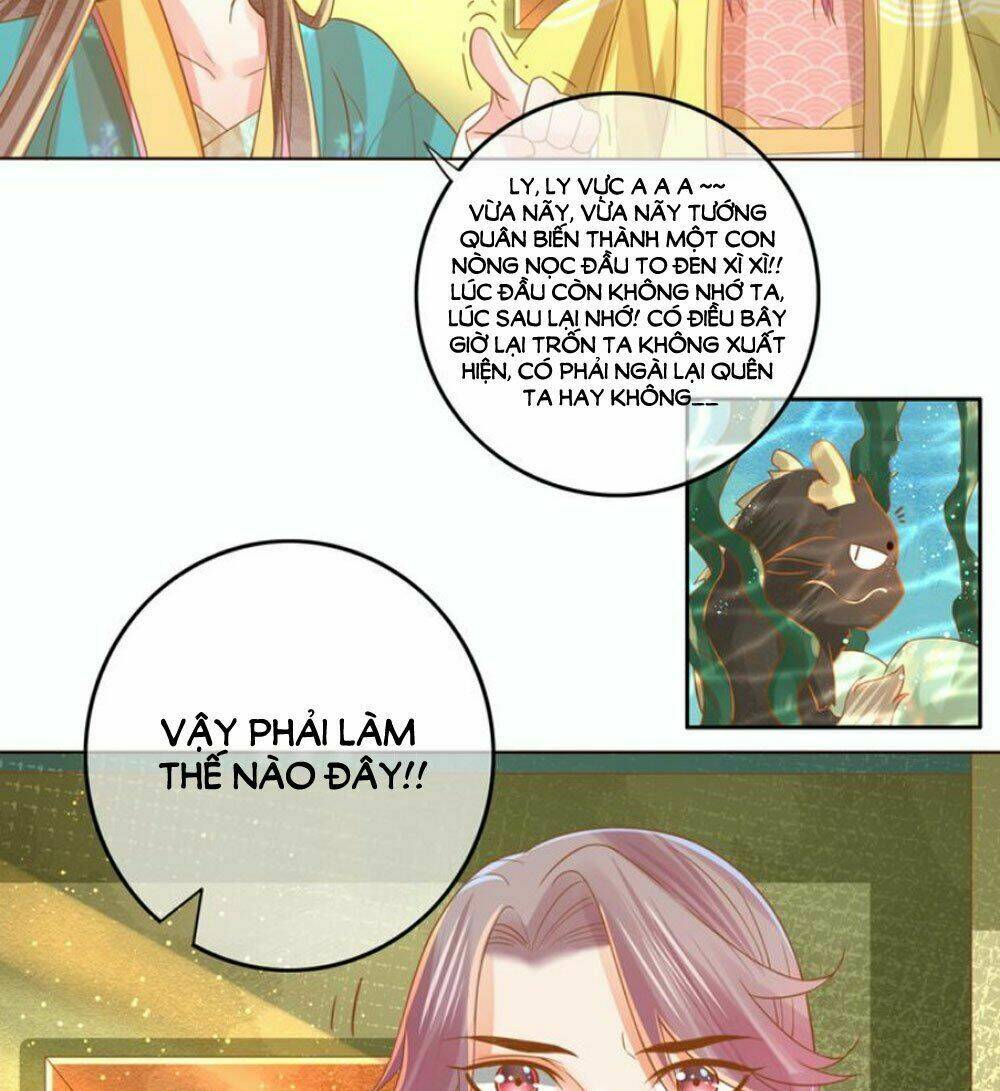 Chọc Nhầm Thượng Thần Băng Lãnh: Chapter 21