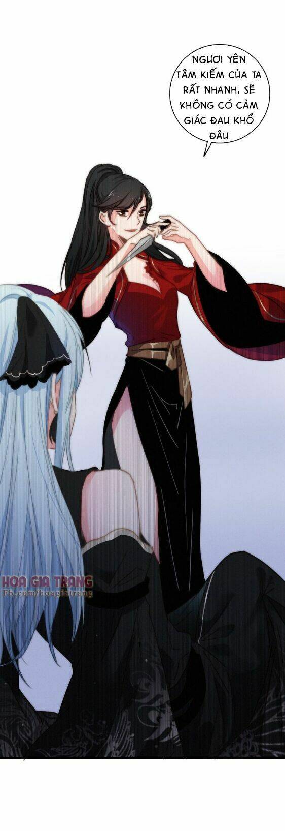 Dữ Tử Thành Thuyết: Chapter 8