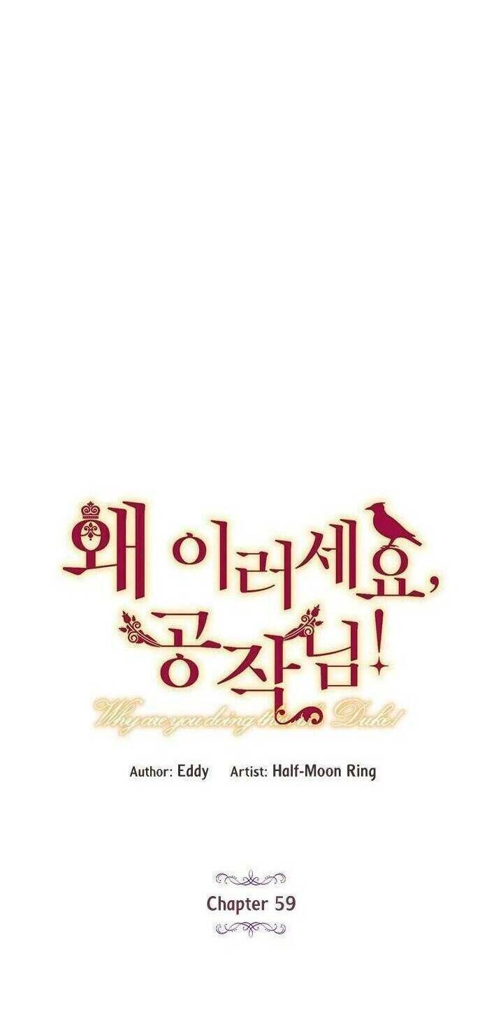Công Tước, Loạn Vừa Thôi!: Chapter 59