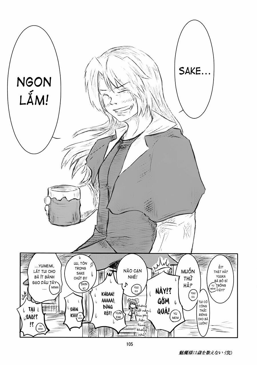 Touhou - Suzunone: Chapter 2