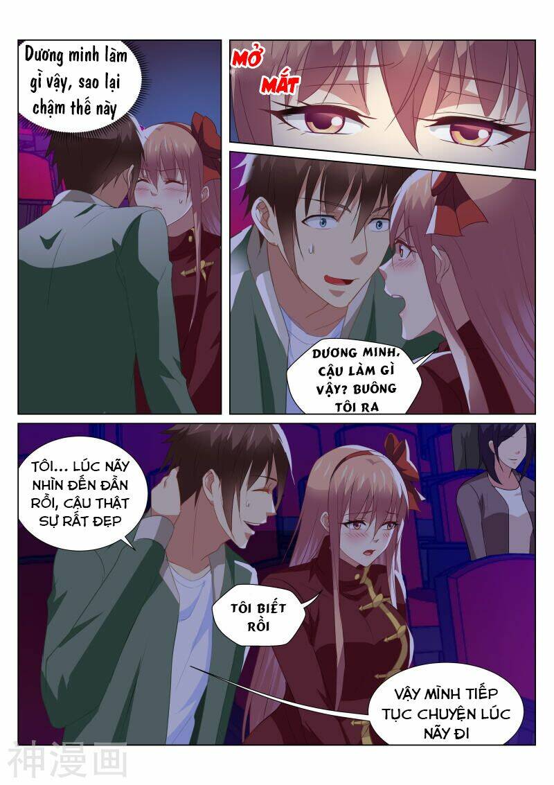 Ngận Thuần Ngận Ái Muội: Chapter 177