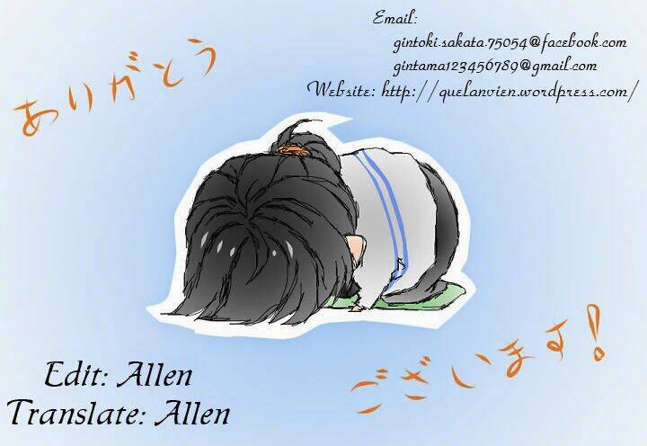 Sukijanai Kedo Aishiteru: Chapter 8