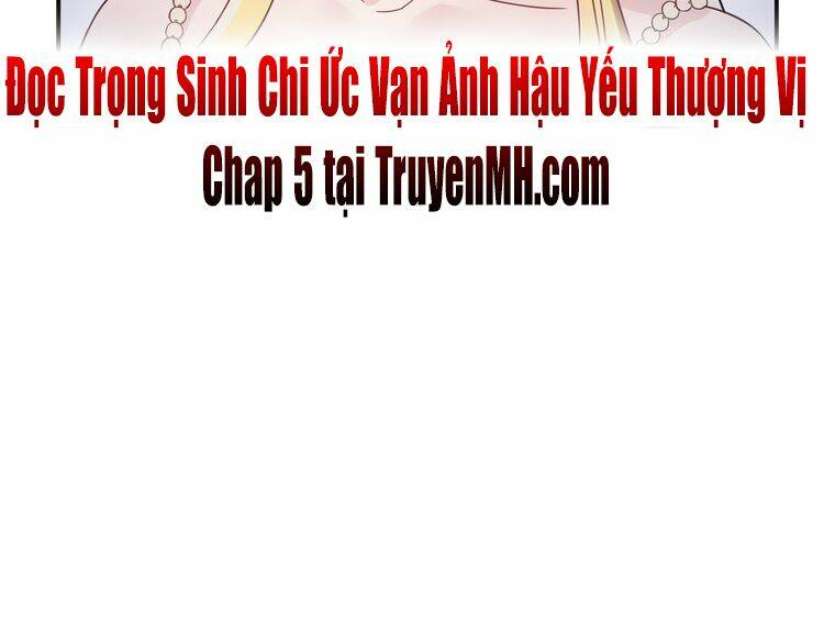 Trong Sinh Chi Ức Vạn Ảnh Hậu Yếu Thượng Vị: Chapter 4