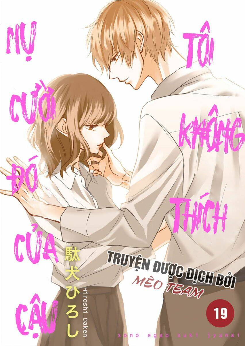 Sono Egao Suki Janai: Chapter 19