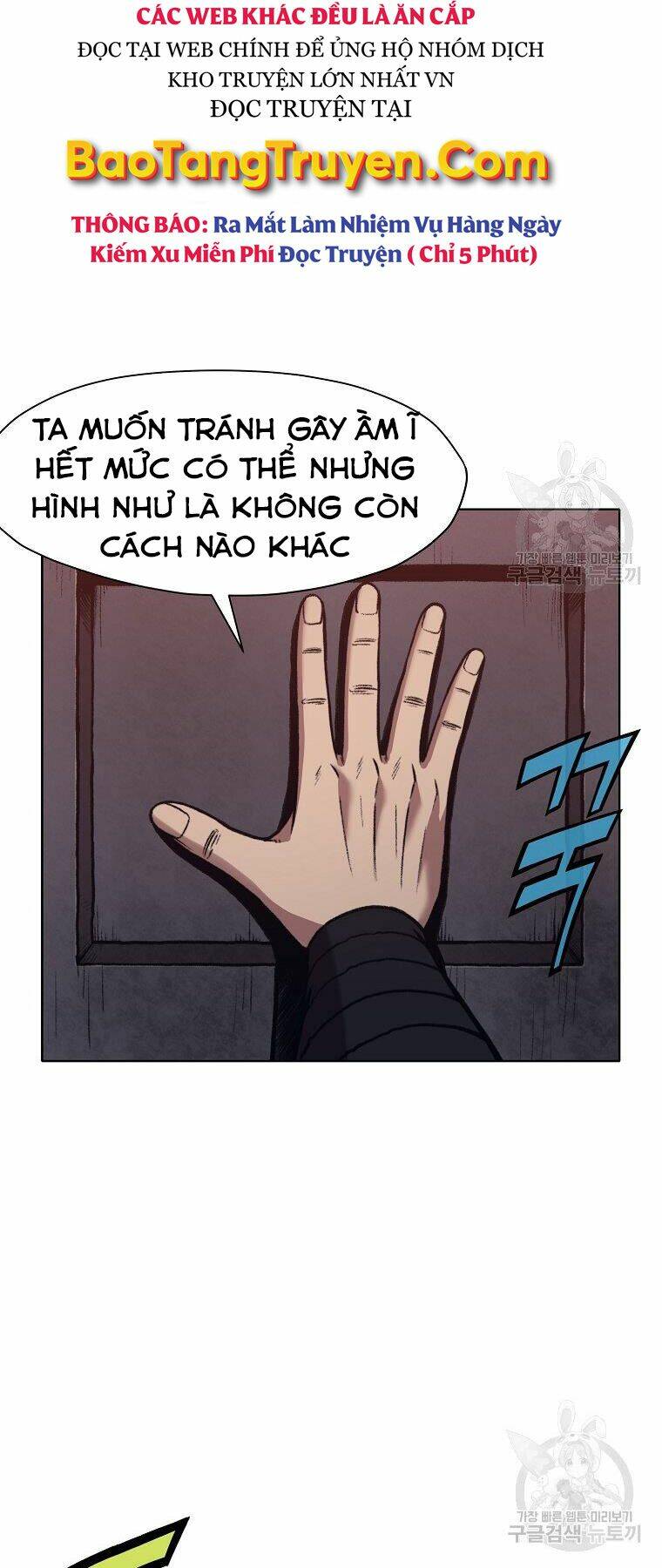 Thiên Võ Chiến Thần: Chapter 48