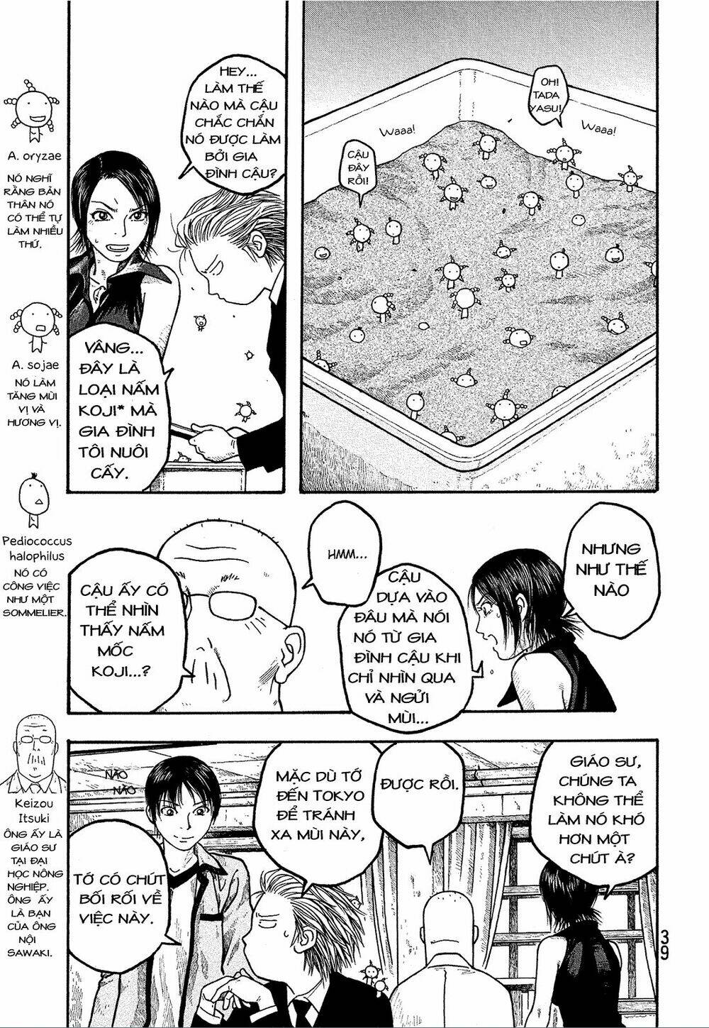 Điều thú vị ở trường Đại học nông nghiệp Tokyo: Chapter 2