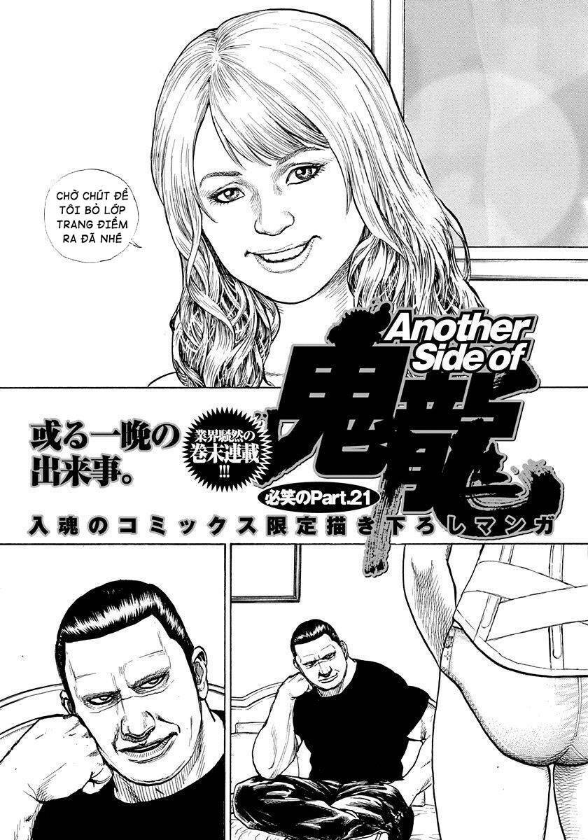 Tough - Miyazawa Kiichi: Chapter 392