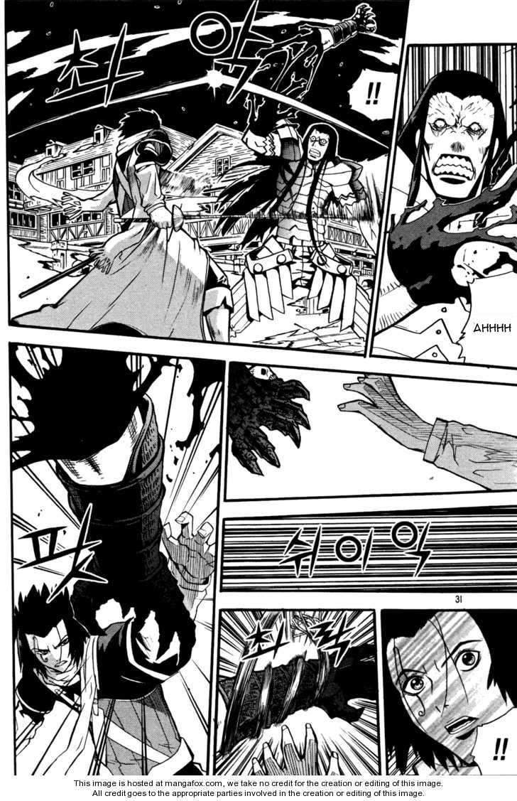 Legend Of Tyr: Chapter 13