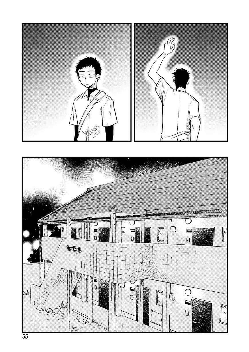 Yakumo-San Wa Ezuke Ga Shitai: Chapter 29
