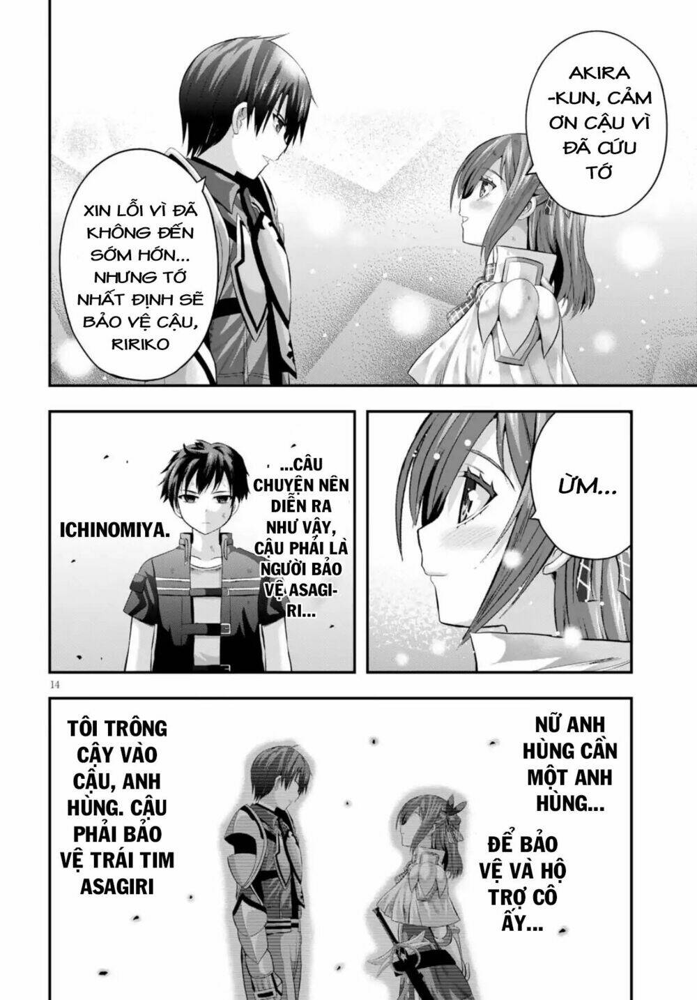 Ecstas Online: Chapter 13