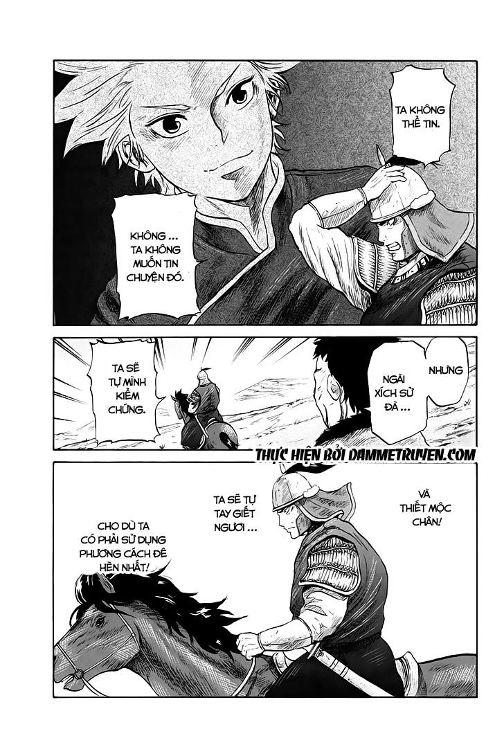 Mercenary Maruhan: Chapter 22