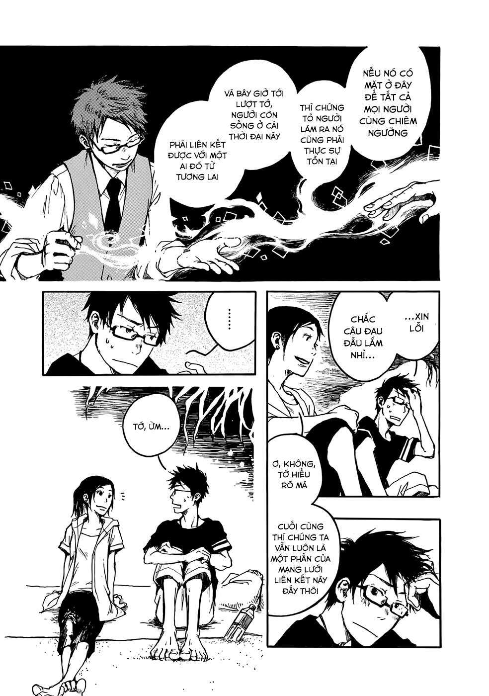 Âm Thanh Của Bầu Trời: Chapter 2