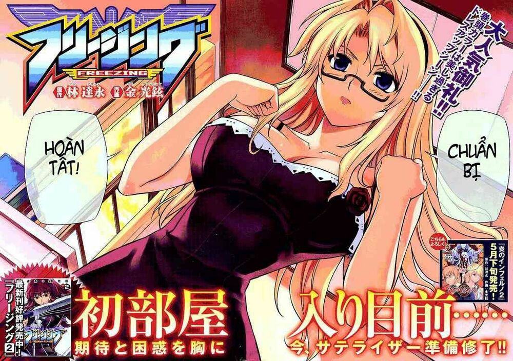 Freezing: Chapter 12