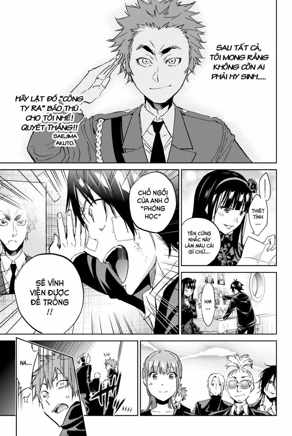 Real Account Ii: Chapter 111