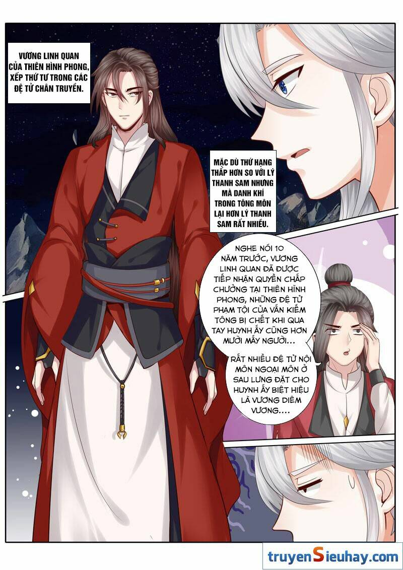 Chư Thiên Ký: Chapter 30