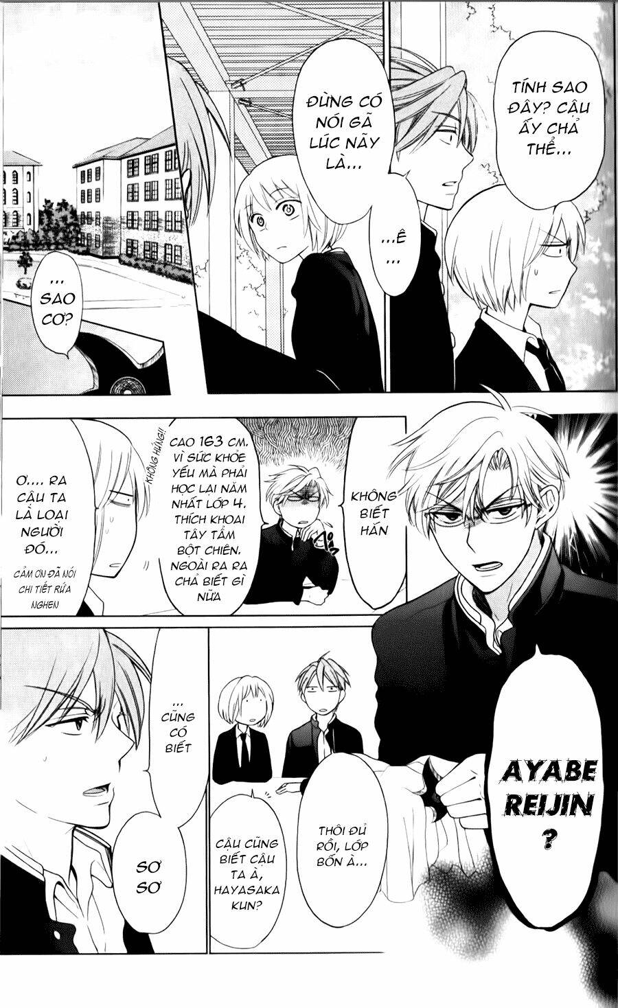 Thầy Giáo Của Tôi: Chapter 60.1