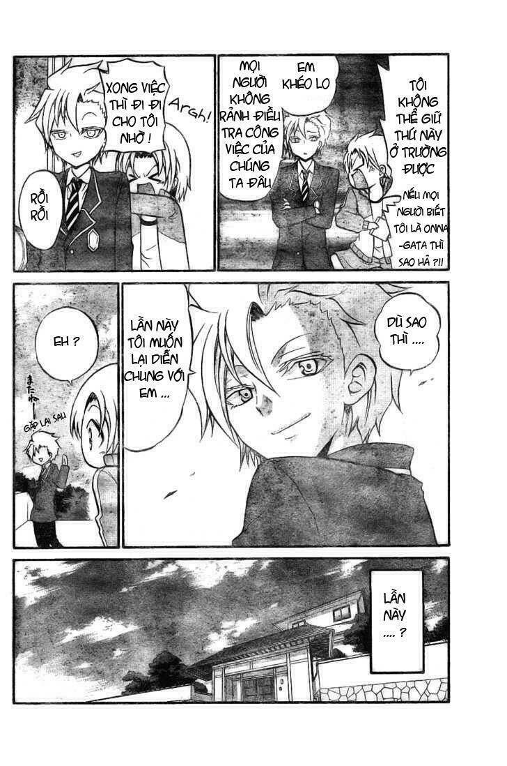 Kunisaki Izumo No Jijou: Chapter 7