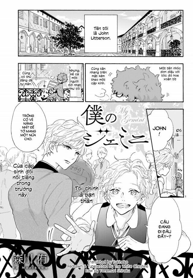 Boku No Gemini: Chapter 1