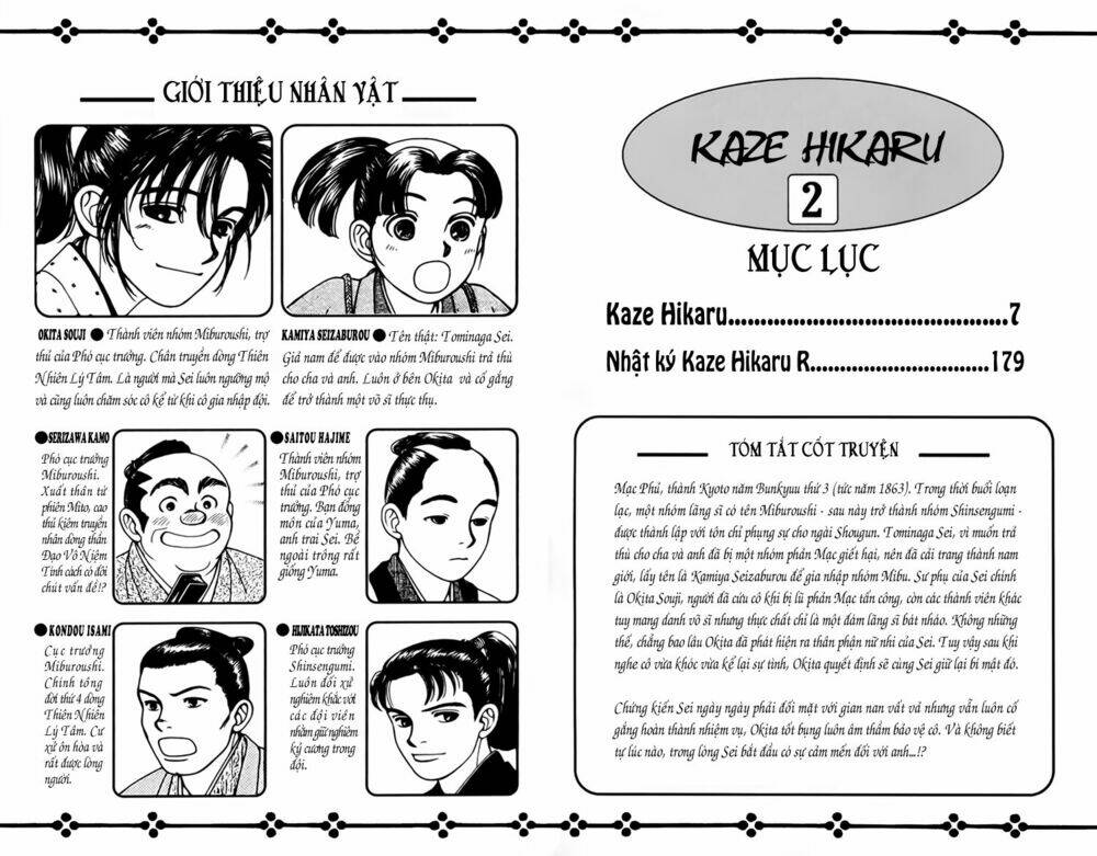 Gió Sáng: Chapter 6