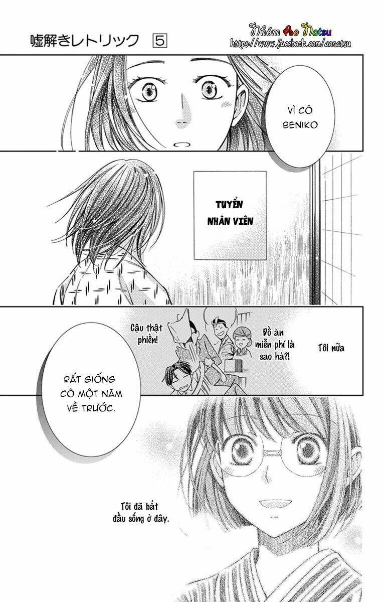 Usotoki Rhetoric: Chapter 21
