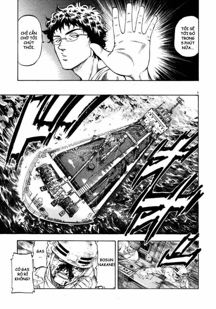Waga Na Wa Umishi: Chapter 59