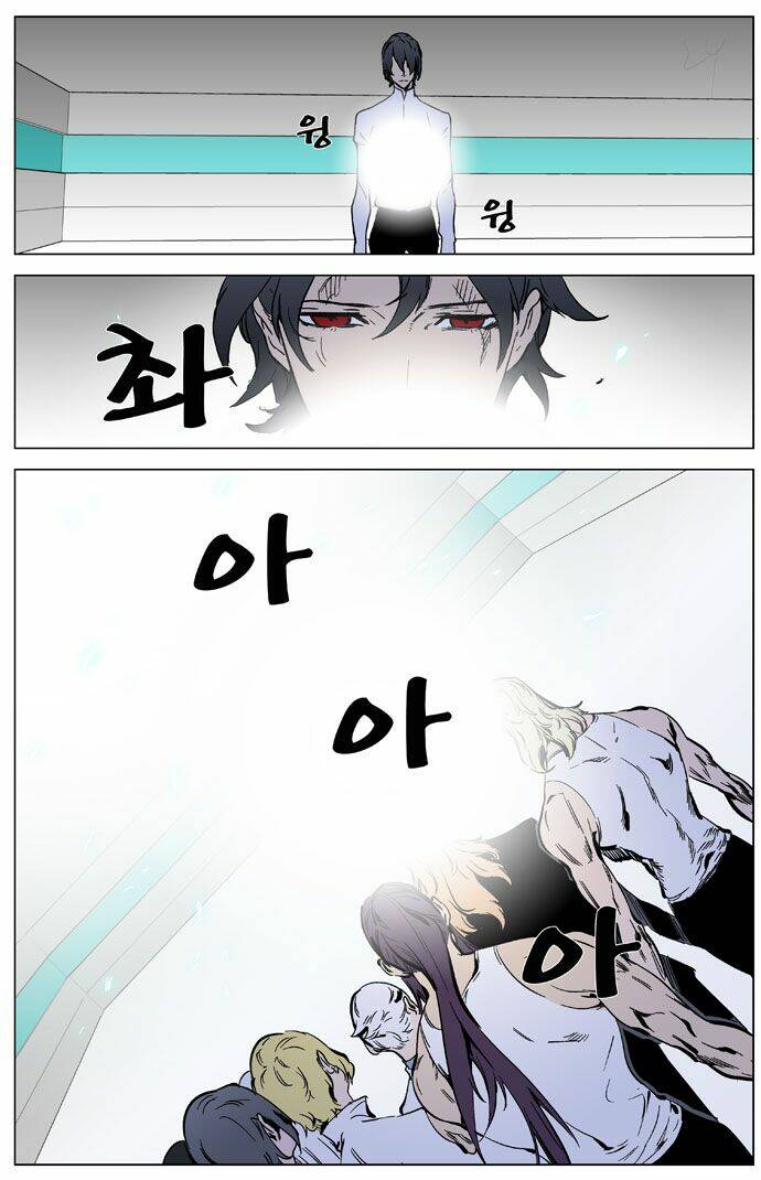 Ma Cà Rồng Quý Tộc: Chapter 326