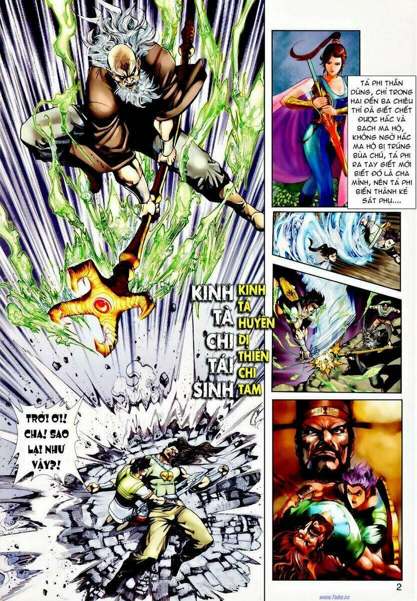 Thần Binh Ngoại Truyện: Chapter 23