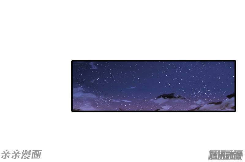 Thiểm Hôn Kinh Ái: Chapter 19