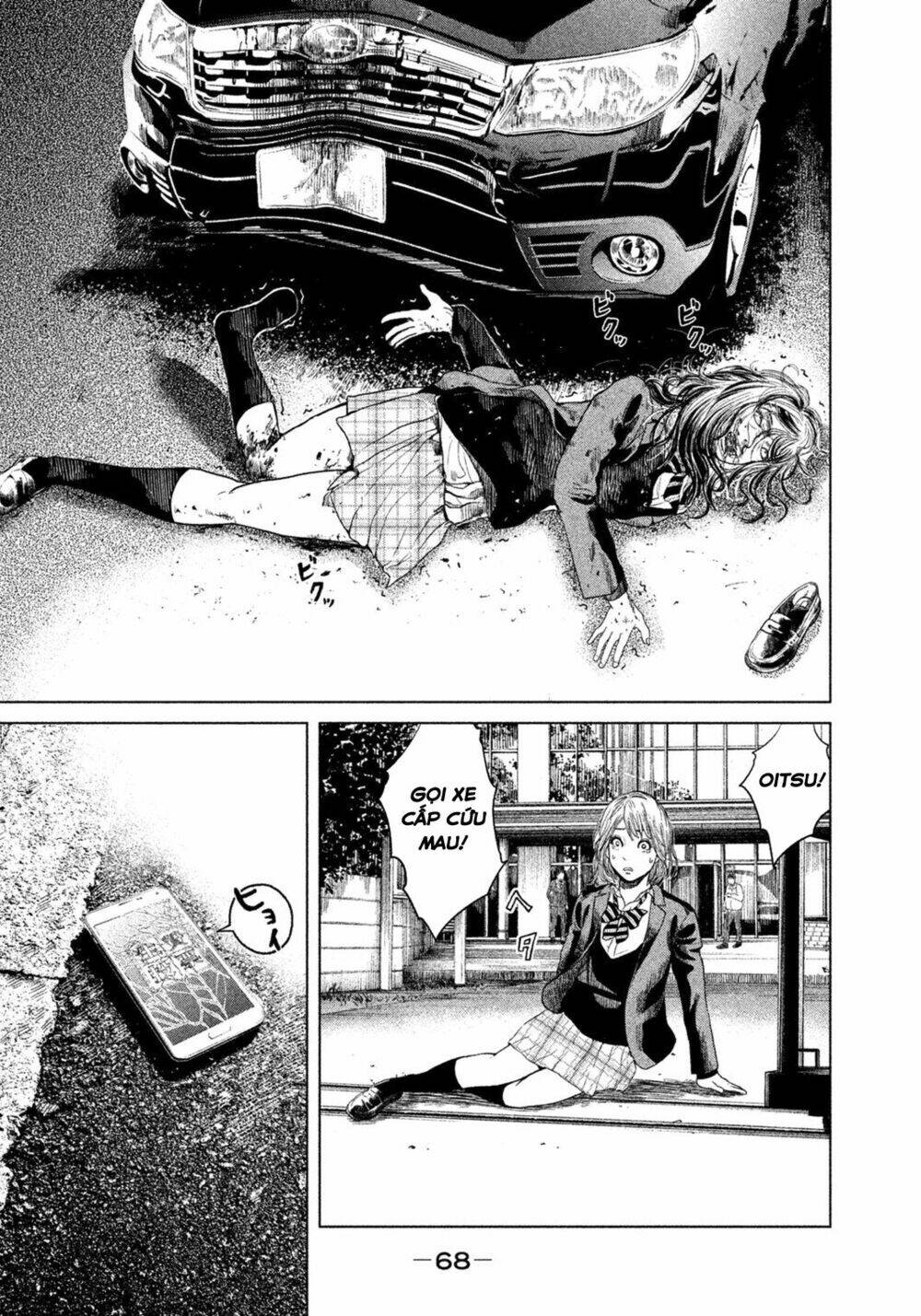 Ikenie Touhyou: Chapter 1