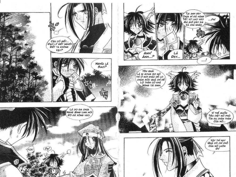 Chronicles Of The Cursed Sword: Chapter 7