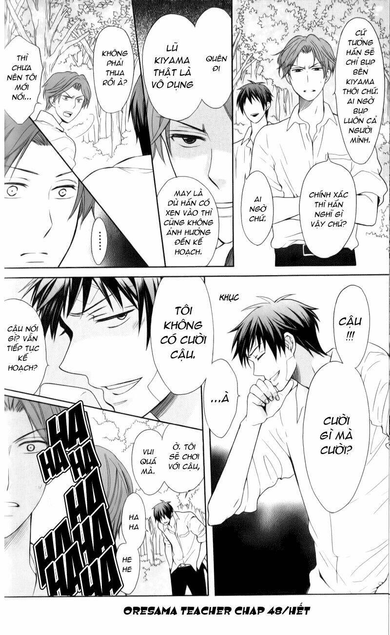 Thầy Giáo Của Tôi: Chapter 48