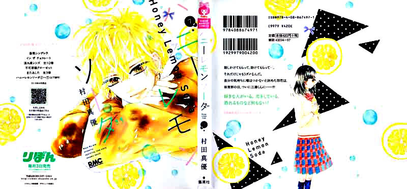 Honey Lemon Soda: Chapter 25
