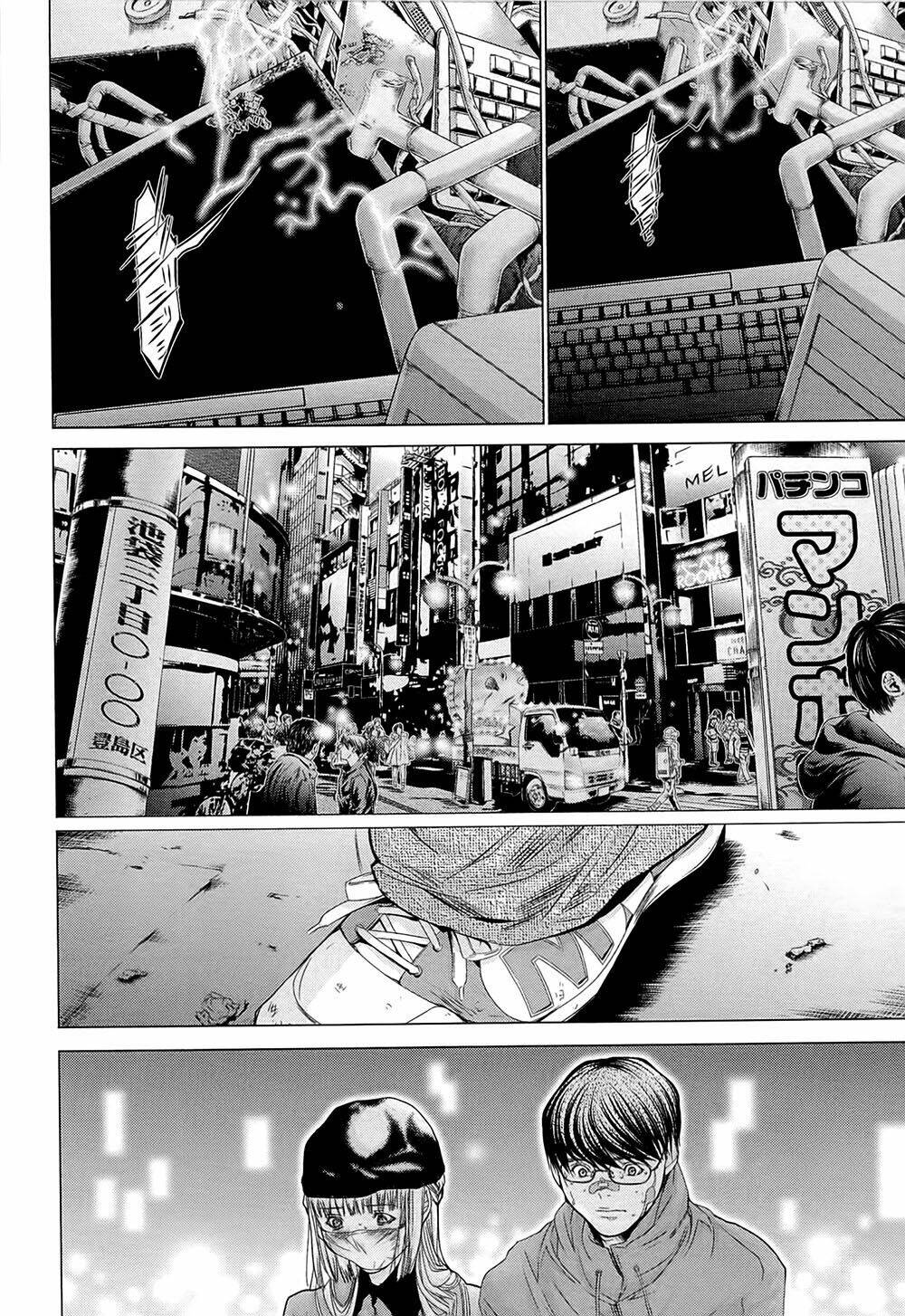 Minimum: Chapter 43