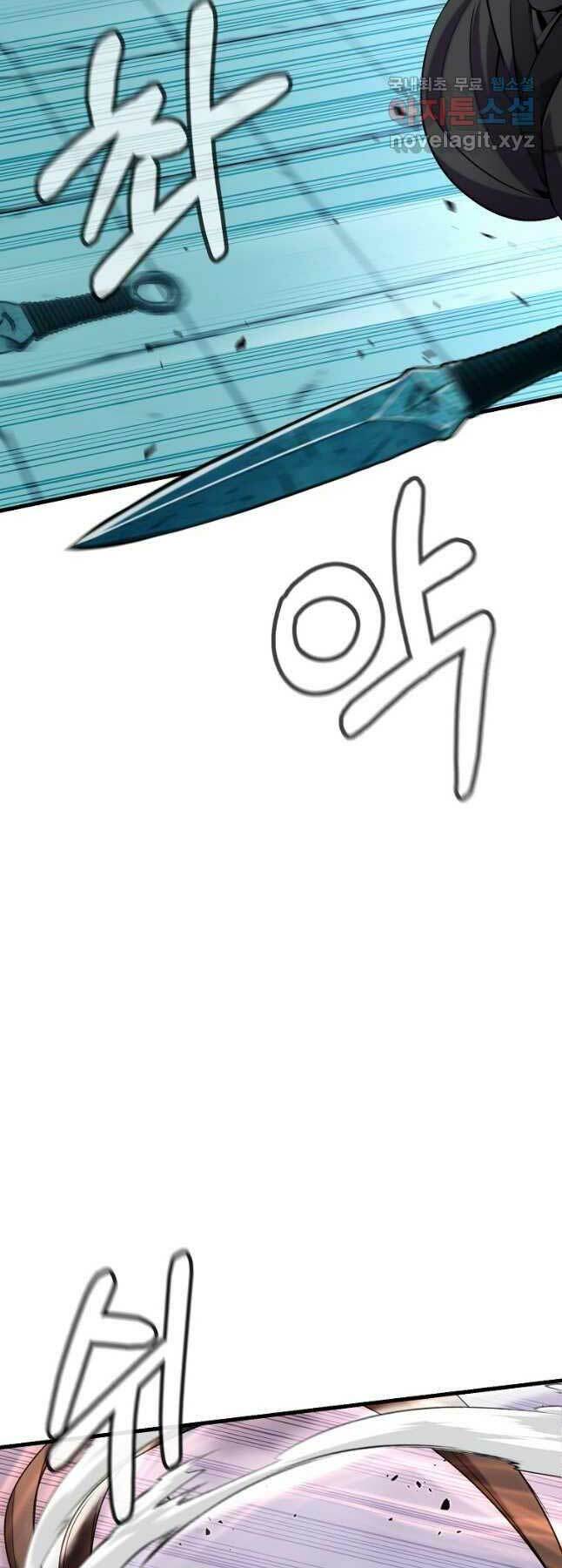 Đông Phương Bất Bại: Chapter 21