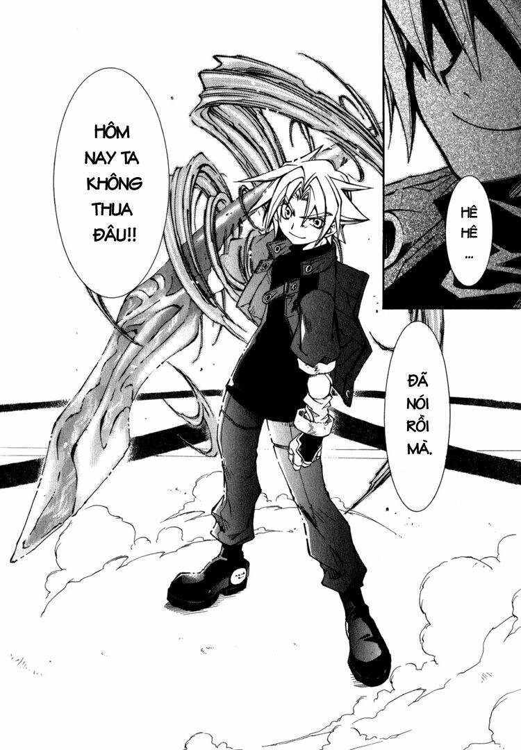Erementar Gerad: Chapter 14