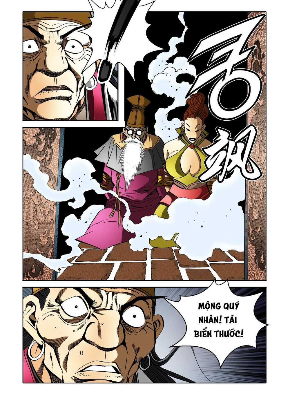 Nhật Tà Nguyệt Ma: Chapter 162