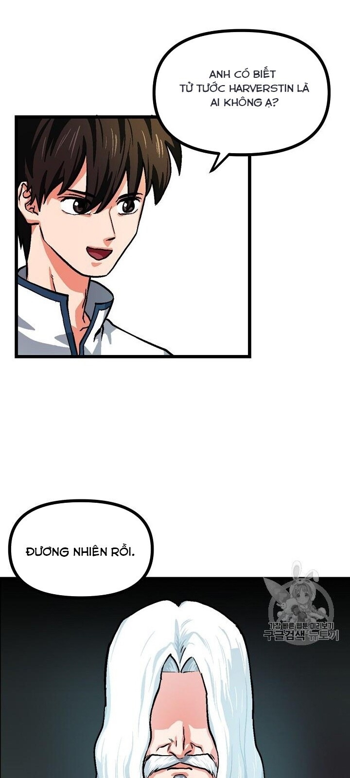 Ark: Chapter 14
